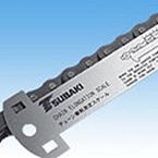 鏈條摩耗測量尺（日本製）